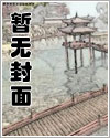 养父作者